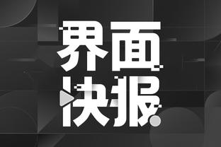 kaiyun官网赞助马德里竞技截图1